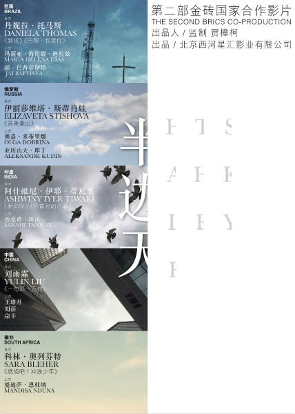 欧洲工商管理学院 Market Development Degrees